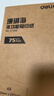 得力（deli）珊瑚海A4打印纸 75g500张单包复印纸 双面草稿纸 打印作业 书写绘画ZF368【销冠系列】 实拍图