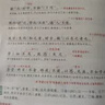 一本小学生小古文五年级 2026版小学生同步教材必背古诗词文言文阅读理解真题课内外积累拓展训练 实拍图