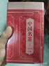 福茗源英德红茶英红九号500g 特级2026新茶古树红茶叶茶叶礼盒送长辈 实拍图