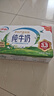 伊利【新鲜日期】纯牛奶250ml*24盒 优质乳蛋白 早餐奶 礼盒装 实拍图