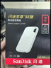 闪迪（SanDisk）2TB Type-c USB3.2 NVMe移动固态硬盘 PSSD E5D京东限定版 1050MB/s 三防保护 手机直连笔记本外接 实拍图