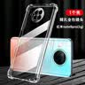 凡锐 适用红米note9手机壳红米note9pro防摔透明硅胶保护套女男新款简约软壳 红米note9Pro(5G)【加厚气囊防摔】1个壳 实拍图