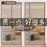 梓晨【专利脊柱磁条】磁性防蚊门帘2026新款高档全磁条防蝇自粘纱窗网 实拍图