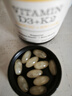 自然薇萃（naturewise）维生素D3K2复合软胶囊90粒/瓶 活性vd5000iu备孕成人补钙引钙入骨 实拍图