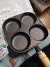 【大牌同款】章丘四孔铸铁煎蛋锅无涂层不易粘多功能早餐煎蛋锅 【豪华款】加深加大20cm 铸铁四孔煎锅 实拍图