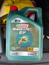嘉实多（Castrol）磁护智E版 全合成机油 润滑油 5W-40 SP A3/B4 4L 汽车保养 实拍图