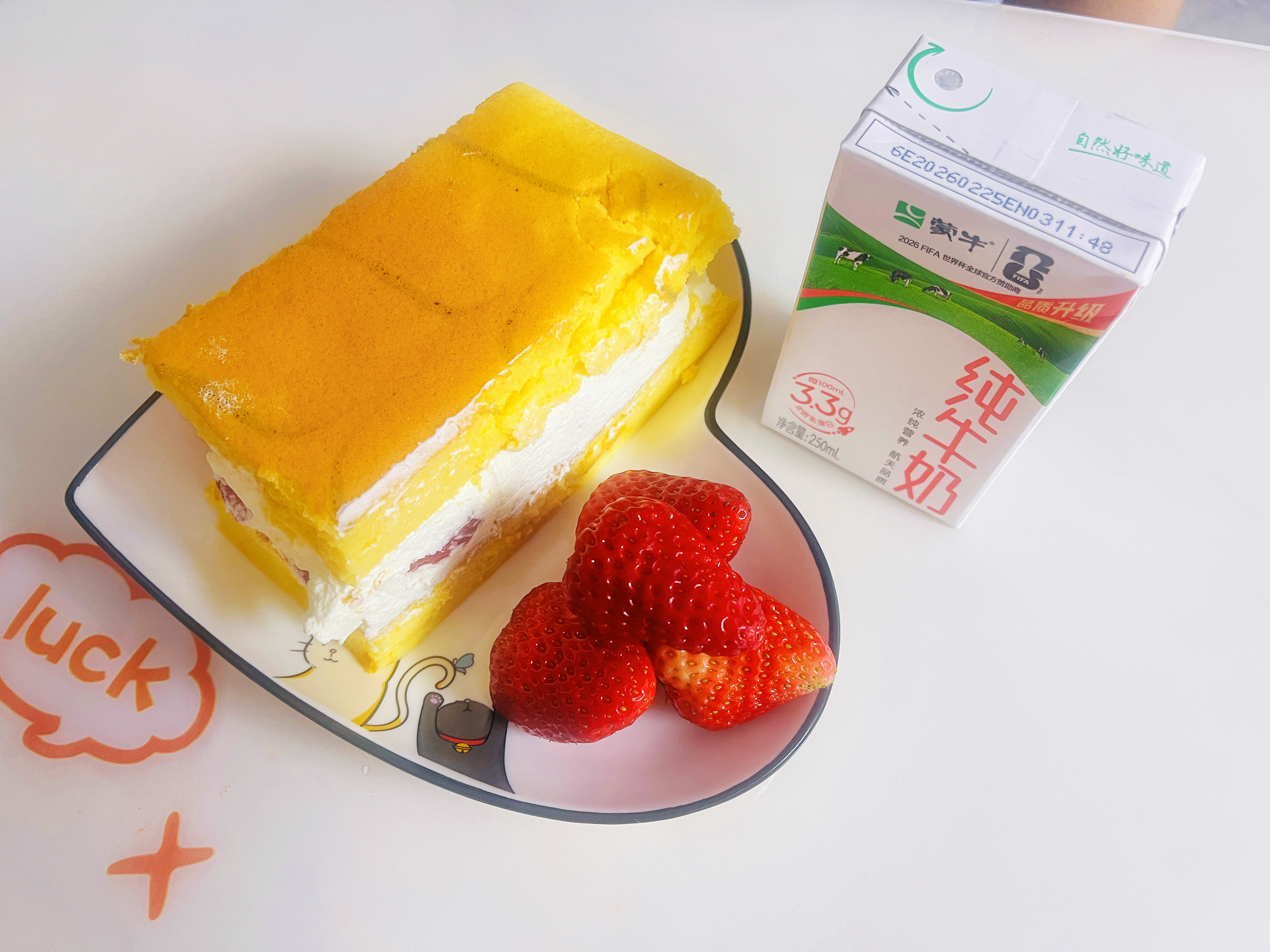 展艺欧澜 马斯卡彭奶酪 250g 提拉米苏原料 烘焙原料 源头直发 包邮 实拍图