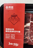 鲜京采 澳洲谷饲原切板腱牛排650g/5片 价低健身减脂口粮【真原切】 实拍图