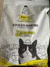 诚实一口P40 PLUS全价冻干猫粮成幼猫室内外80%鲜肉美毛鸡鱼味尝鲜40g4包 实拍图