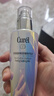珂润（Curel）抗皱舒缓紧致补水保湿乳男女士护肤品生日礼物 轻龄修红乳液100ml 实拍图