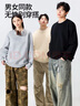 名创优品（MINISO）男士卫衣春季2026年新款简约百搭青少年潮流圆领上衣 麻灰 M 实拍图