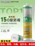 瓦克（WACKER）DA PRO防霉玻璃胶厨卫密封胶防水美容胶中性硅胶马桶封边胶水透明 实拍图