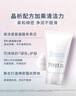 芙丽芳丝（Freeplus）基酸洗面奶男女士生日礼物送男女生朋友洁面乳60g*3 实拍图