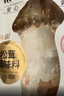 松鲜鲜 松茸调味料1kg【减钠29% 0添加】可代替盐鸡精味精煲汤炒菜调味 实拍图
