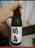 白鶴 瑞鸟纯米酒720ml 日本清酒原装进口 冷链配送 实拍图
