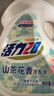 活力28山茶花洗衣液28.8斤（3.6kg*4瓶）持久留香 整箱企业团购员工福利 实拍图
