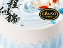 元祖（GANSO）生日蛋糕同城配送 当日送达新鲜儿童鲜奶蛋糕动物奶油表白星座 福运锦鲤 6号（1-2人食用） 实拍图