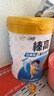 伊利QQ星榛高A2β-酪蛋白儿童成长奶粉4段3岁+700g*2罐巨高礼盒含赠品 实拍图