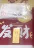 菜百首饰“财富”投资金条 足金Au999.9黄金金砖 投资 收藏礼品 “财富”金条 100克(不支持7天无理由退换货) 实拍图
