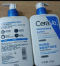 适乐肤（CeraVe）C乳473ml双支套装（男士女士礼物保湿补水身体乳面霜张凌赫同款） 实拍图