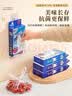 SP SAUCE抗菌保鲜袋可降解食品袋家用食用级背心塑料密封袋 中号200只 实拍图