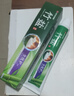 竹盐LG牙膏成人全优护护龈防蛀减轻牙渍清洁口腔清新口气薄荷220g*3 实拍图