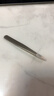 欧亿姿高精密眉夹小镊子眉钳不锈钢拔毛修眉拔胡子拔白头发神器平口 实拍图