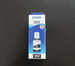 爱普生(EPSON)002系列T03X3原装墨水洋红色(((适用L426X/L626X/L627X/L629X/L415X/L416X/L616X/L617X系列等) 实拍图