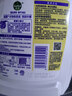 滴露（Dettol）衣物消毒液除菌柠檬3L 99.9%杀菌除螨内衣儿童衣服消毒水配洗衣液 实拍图