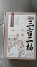 三言二拍（无障碍阅读典藏版） 晒单实拍图