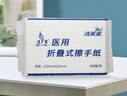 洁芙柔医用擦手纸200抽*5包干手纸不掉屑替抽纸厨房纸家用戴OK镜腹透 实拍图