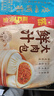 广州酒家鲜汁大肉包390g*2袋 12个 儿童面点 速食懒人 早餐包子早茶开学季 实拍图