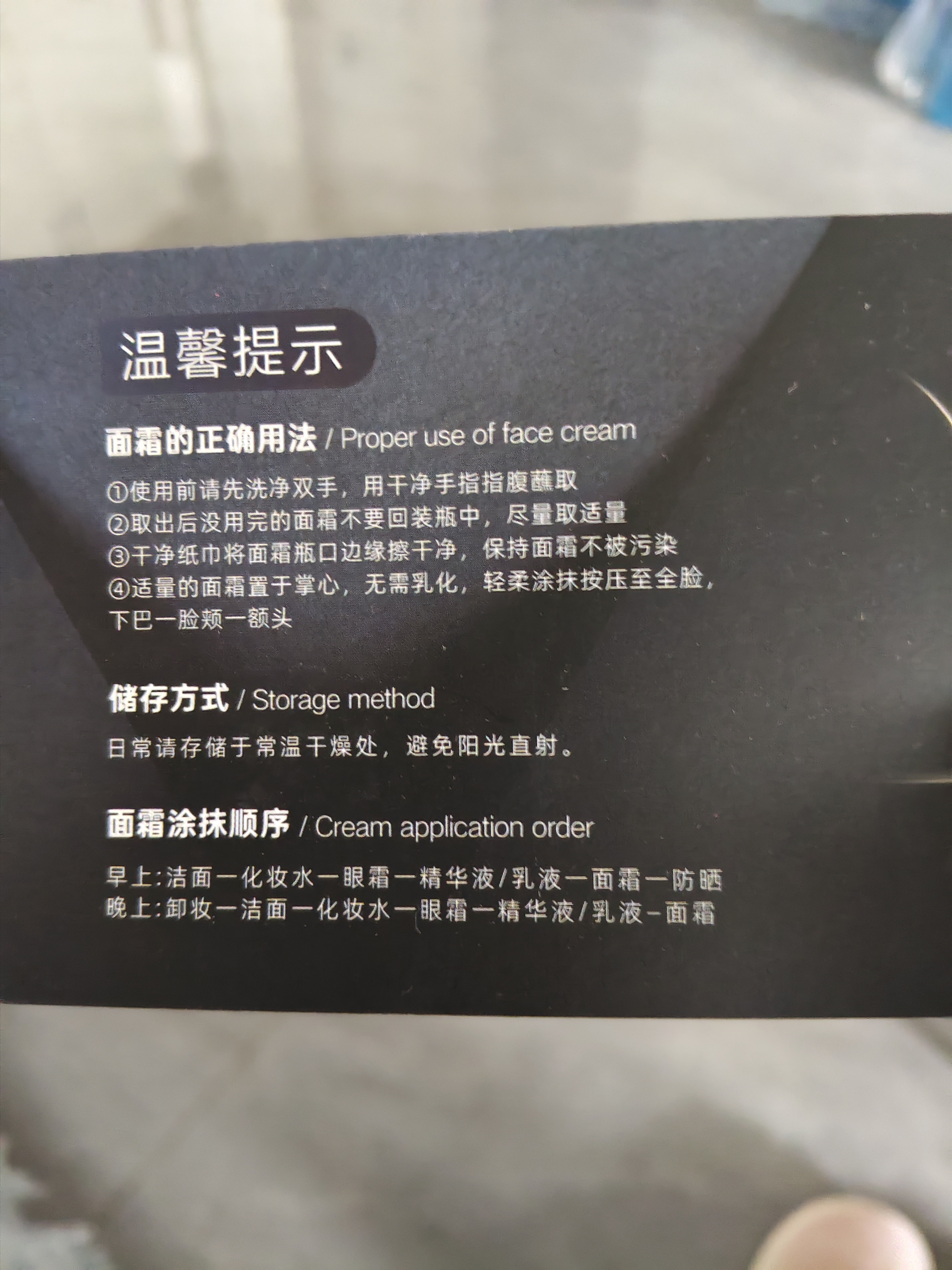 赫徕抗皱面霜第八代多效奢养抗皱淡纹紧致舒缓霜玻色因胜肽脸霜 第八代多效奢养面霜（轻盈版） 实拍图