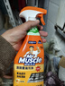 威猛先生（Mr Muscle） 油污清洁剂 455g+455g替换装 柑橘香 厨房重油污净 实拍图