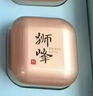狮峰牌2026年新茶上市绿茶龙井茶叶明前特级150g小罐礼盒装送礼自己喝 实拍图