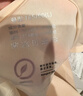 芬腾可安（FENTENGCARE）【升级2件装】固定乳胶杯无痕裸感调整型收副乳内衣女无钢圈文胸 实拍图