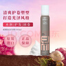 威娜泡沫发蜡200ml卷发湿润定型法式卷空气烫羊毛卷泡沫摩丝 EIMI泡沫发蜡200ml 实拍图