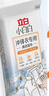 立白小白白冲锋衣专用清洁湿巾10片不伤防水层免水速干便携使用 实拍图