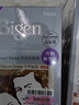 Bigen美源发采快速黑发霜 80g（天然棕色 884）进口 快速染发健康遮白 实拍图