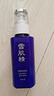 雪肌精（SEKKISEI）乳液经典型140ml 保湿补水提亮舒缓美白男士女士礼物 实拍图