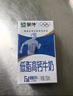蒙牛低脂高钙牛奶250ml*24盒 早餐健身伴侣 年货礼盒 实拍图