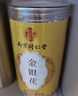 南同四海同仁堂金银花茶特级搭菊花中药材煮泡水清热解毒下降去火养生凉茶 实拍图