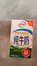 伊利纯牛奶 250ml*16盒*3箱 早餐伴侣 礼盒装 1月产 实拍图