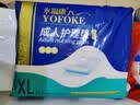 永福康成人护理垫 XL20片 尺寸80*90cm 婴儿孕产妇床垫老人一次性隔尿垫 实拍图