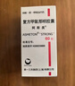 【原研药】阿斯美 复方甲氧那明胶囊 60粒/瓶 3盒装  实拍图