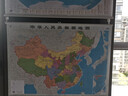 【官方正版 通用】2026中国地图挂图+世界地图挂图 超值套装共2张 尺寸约1.1米*0.8米 高清防水标准政区图 学生地理学习 办公家庭装饰 无拼缝通用新版墙贴挂画挂图 实拍图