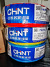 正泰（CHNT）电线电缆 铜芯家用电线国标 插座空调热水器用 BV2.5平方红色50米 实拍图