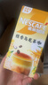 雀巢（Nestle）咖啡特调系列奶茶咖啡桂香乌龙奶茶速溶冲调饮品17gx5条 实拍图