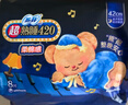 苏菲【黄油小熊】超熟睡柔棉感超长量多夜用卫生巾42cm8片姨妈巾自营 实拍图