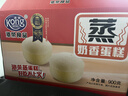 港荣蒸蛋糕奶香900g面包零食早餐饼干嫩鸡蛋西式糕点心甜品礼品盒物箱 实拍图